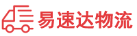 株洲到邯郸物流公司